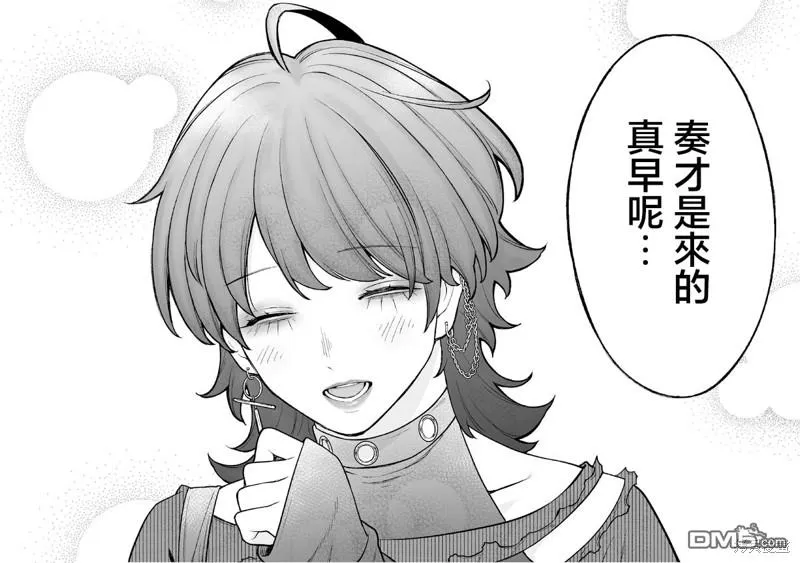 第25话 第3页