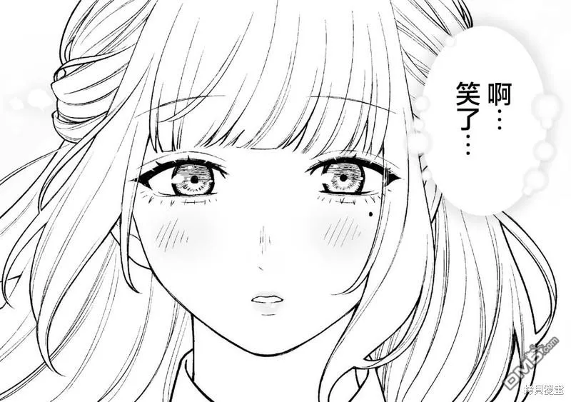 第25话 第4页