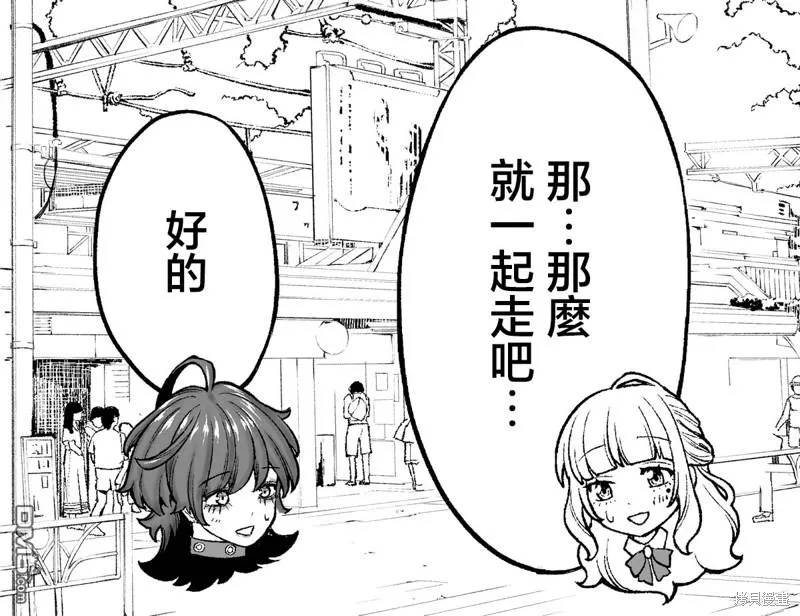 第25话 第6页