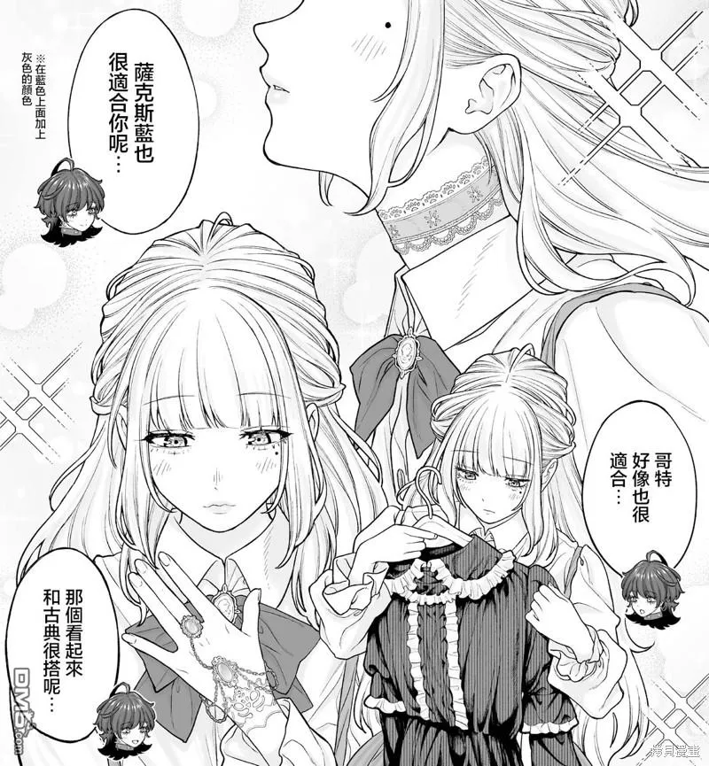 第25话 第9页