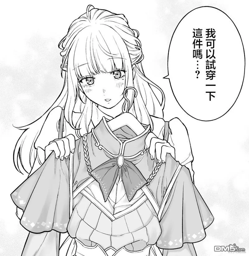 第25话 第12页