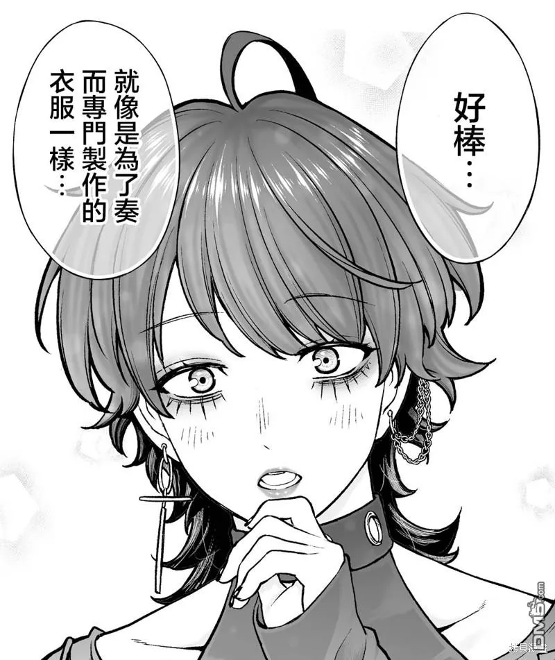 第25话 第14页