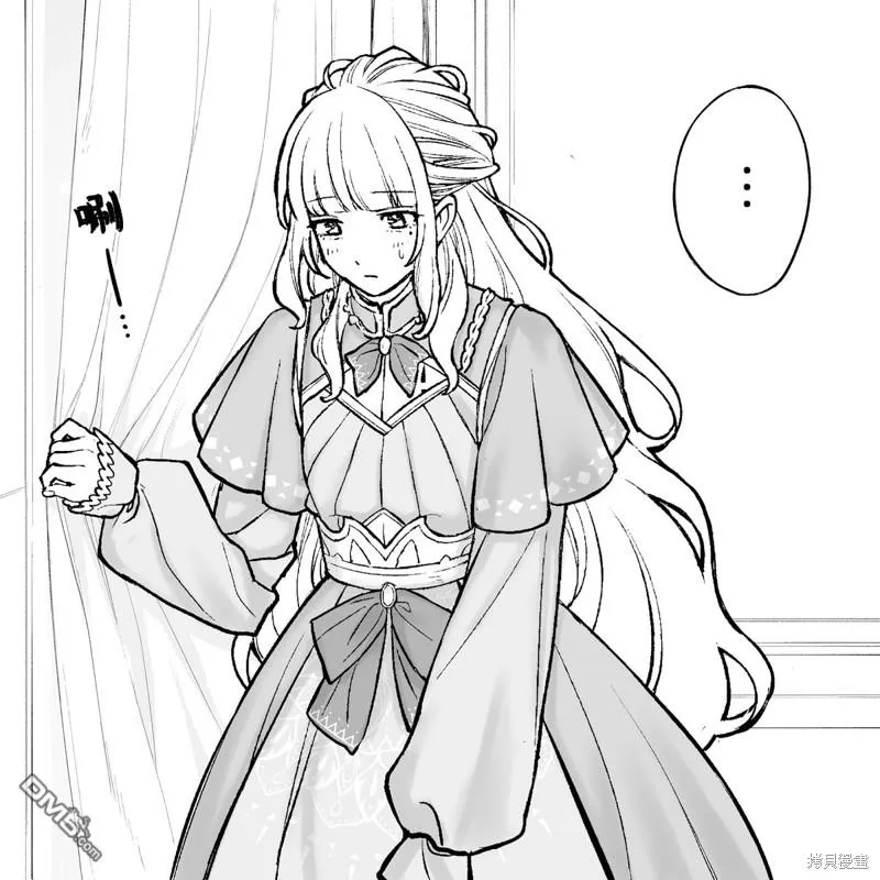 第25话 第16页