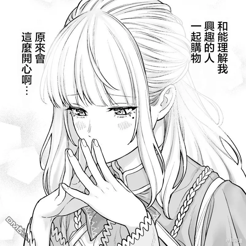 第25话 第17页