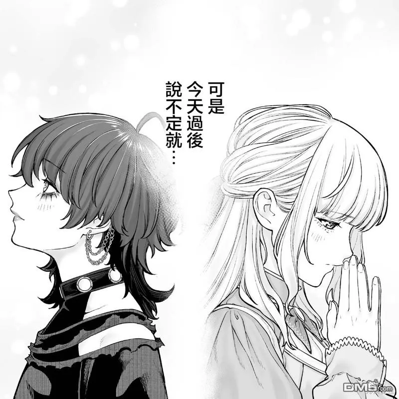 第25话 第18页