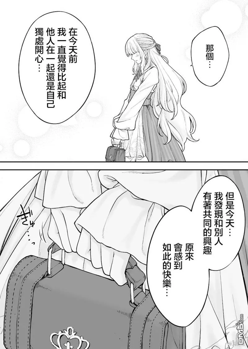 第25话 第22页