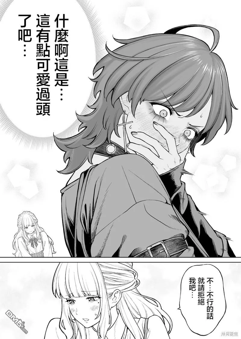 第25话 第24页