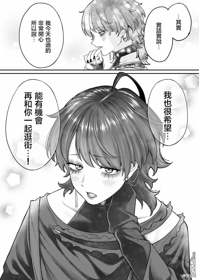 第26话 第1页