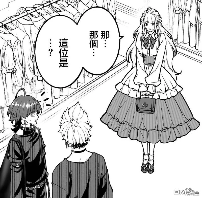 第26话 第7页