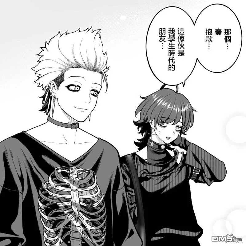 第26话 第9页