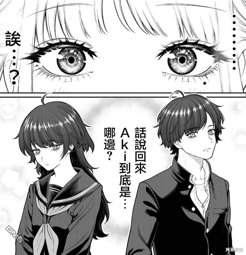 第26话 第14页
