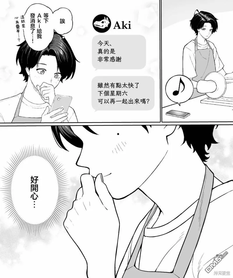 第26话 第18页