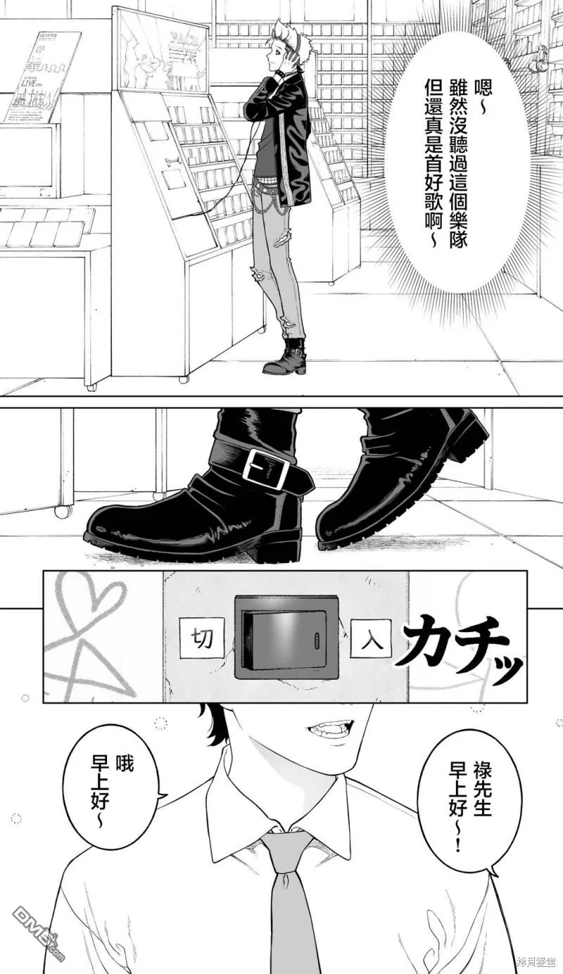 第26话 第22页