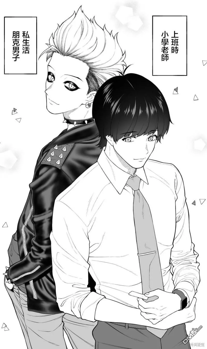 第26话 第25页