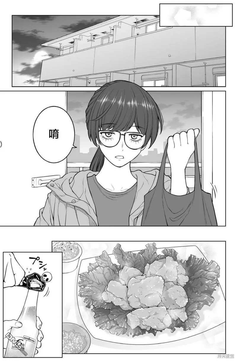 第26话 第26页