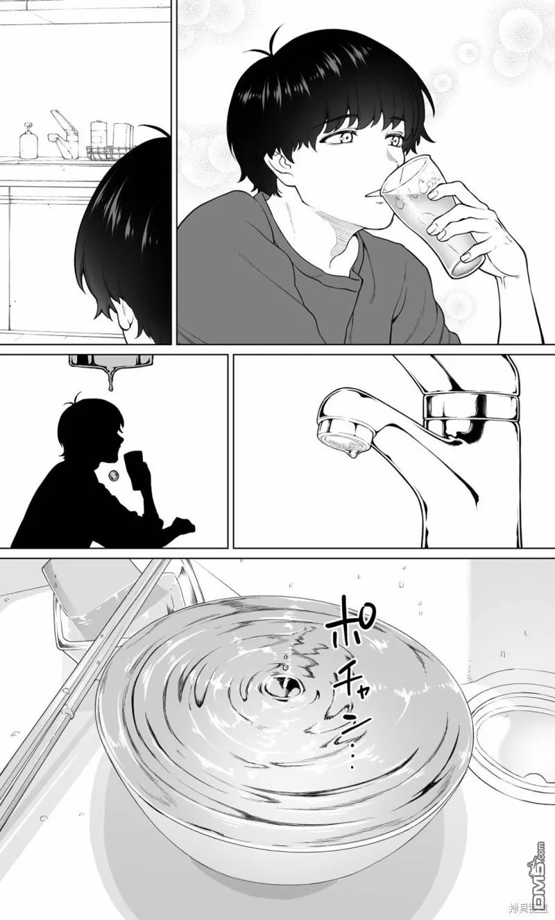 第26话 第33页