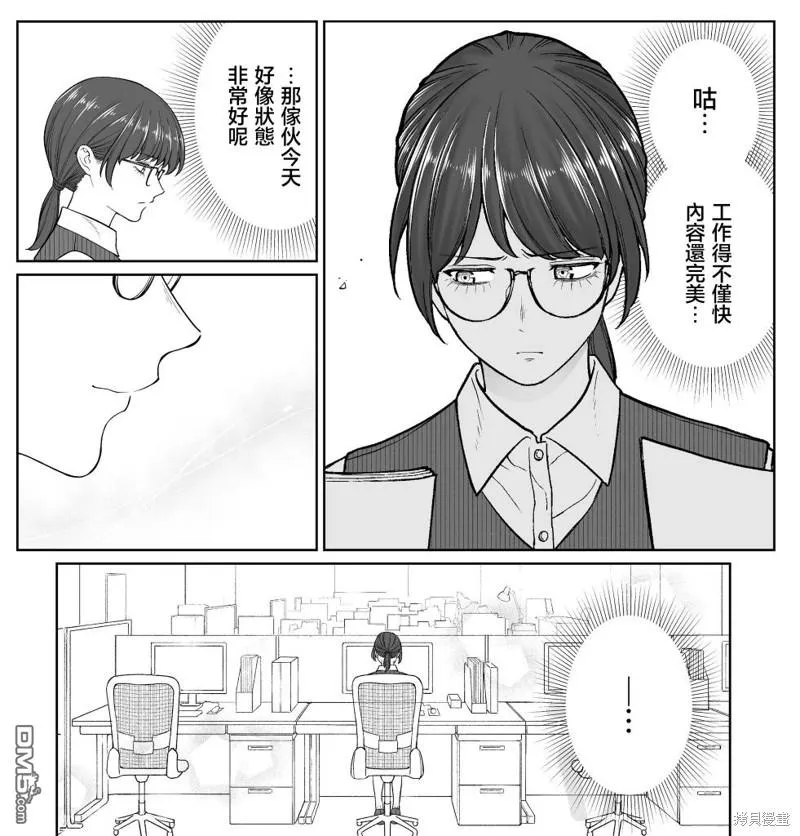 第26话 第39页