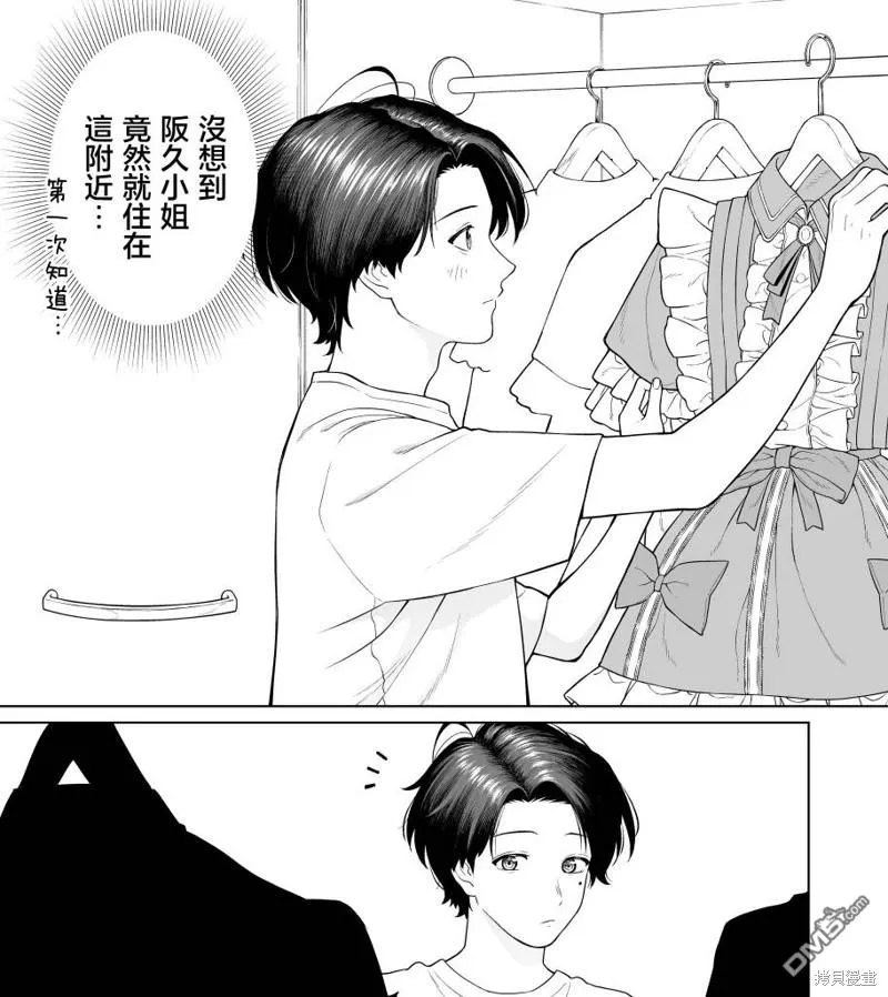 第26话 第46页