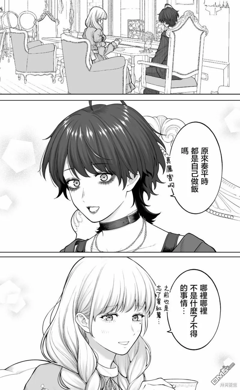 第26话 第48页