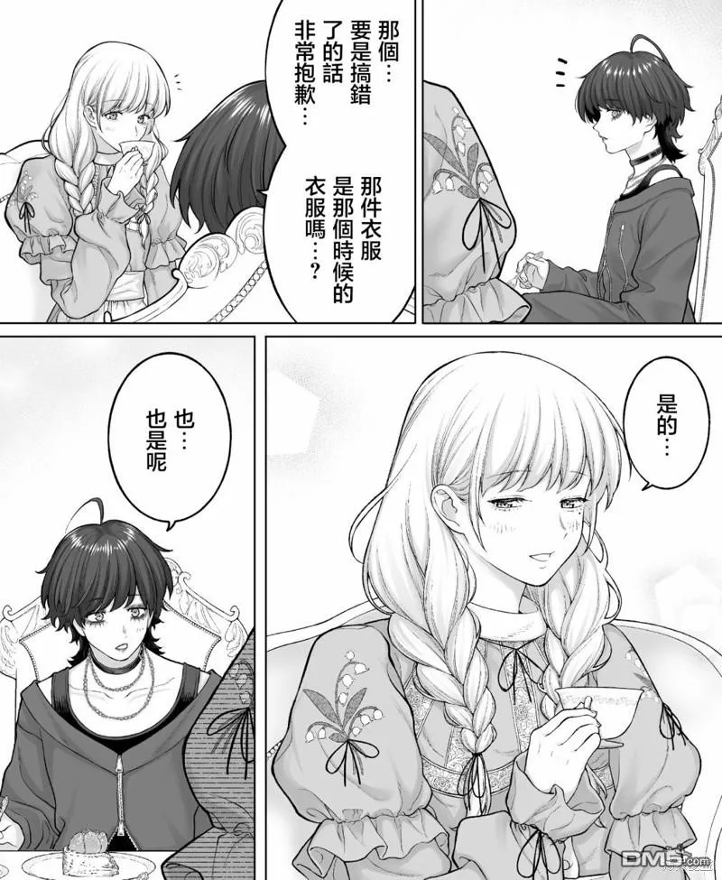 第26话 第49页