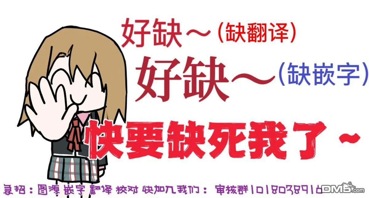 第27话 第3页