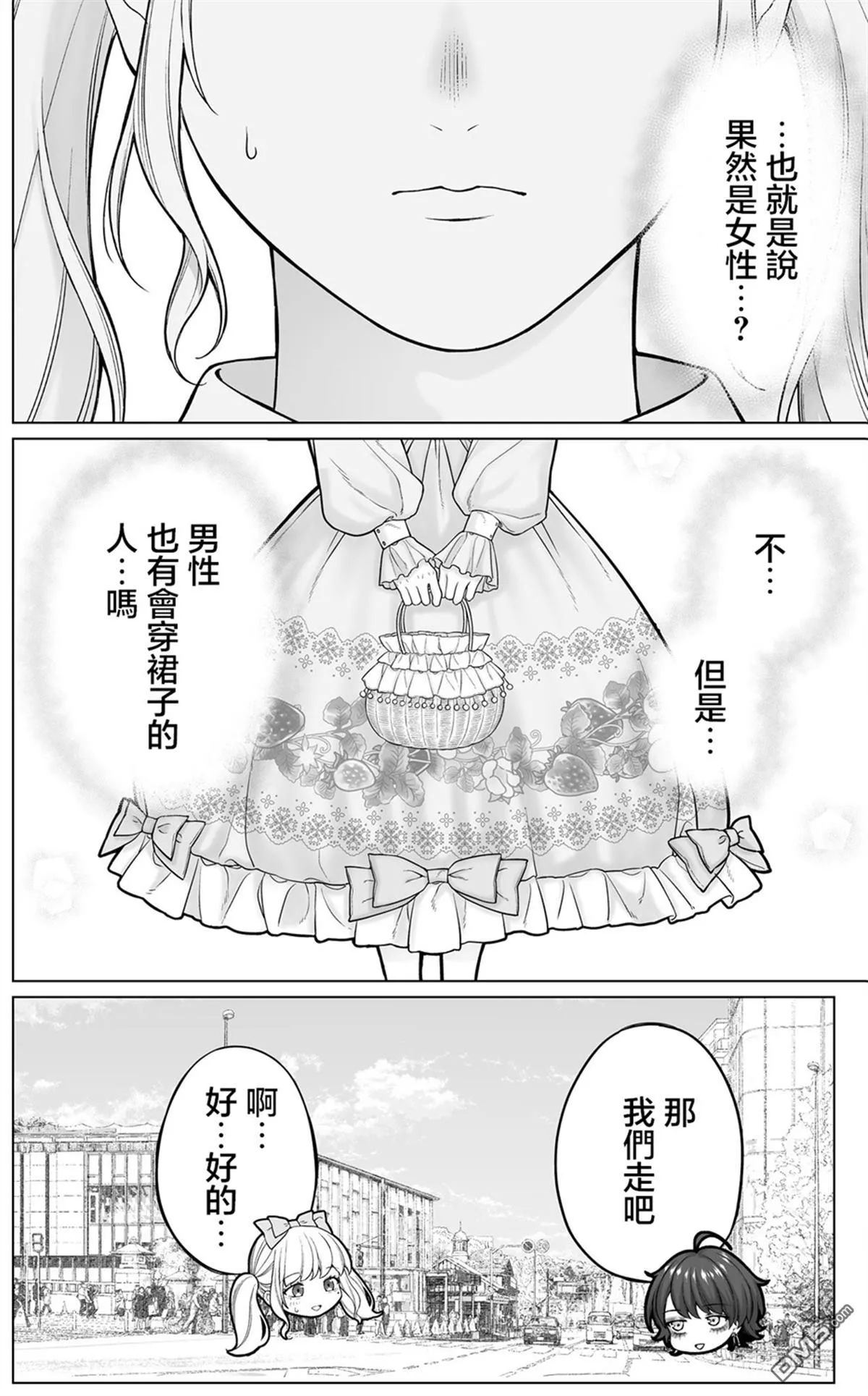 第28话 第17页