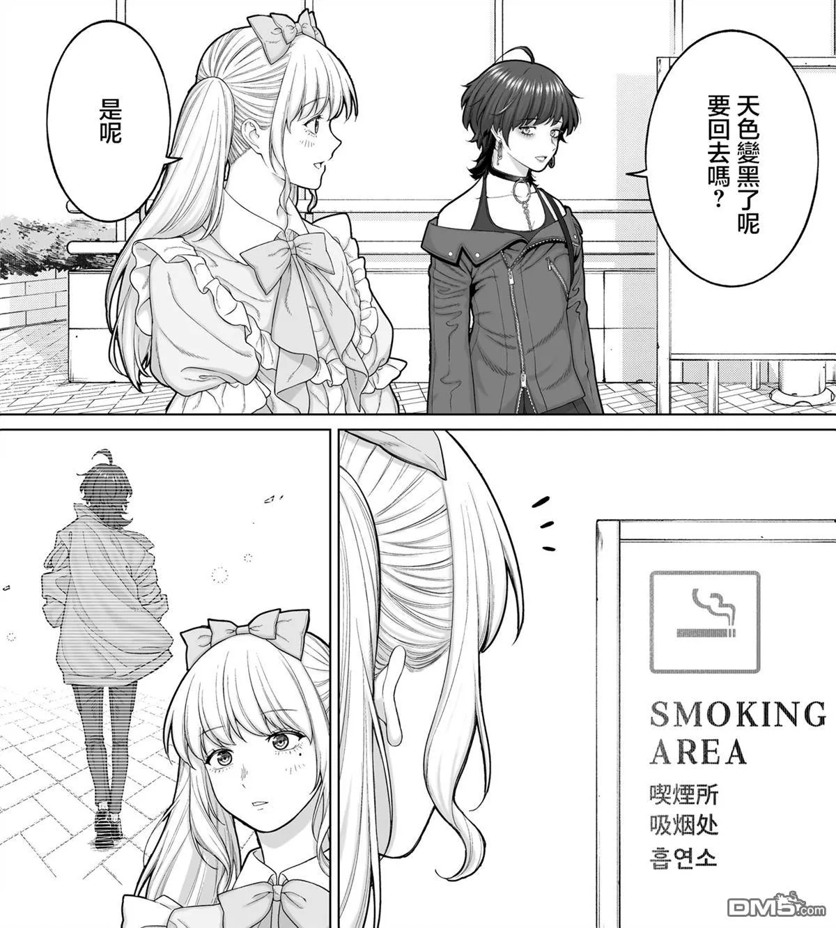 第28话 第19页