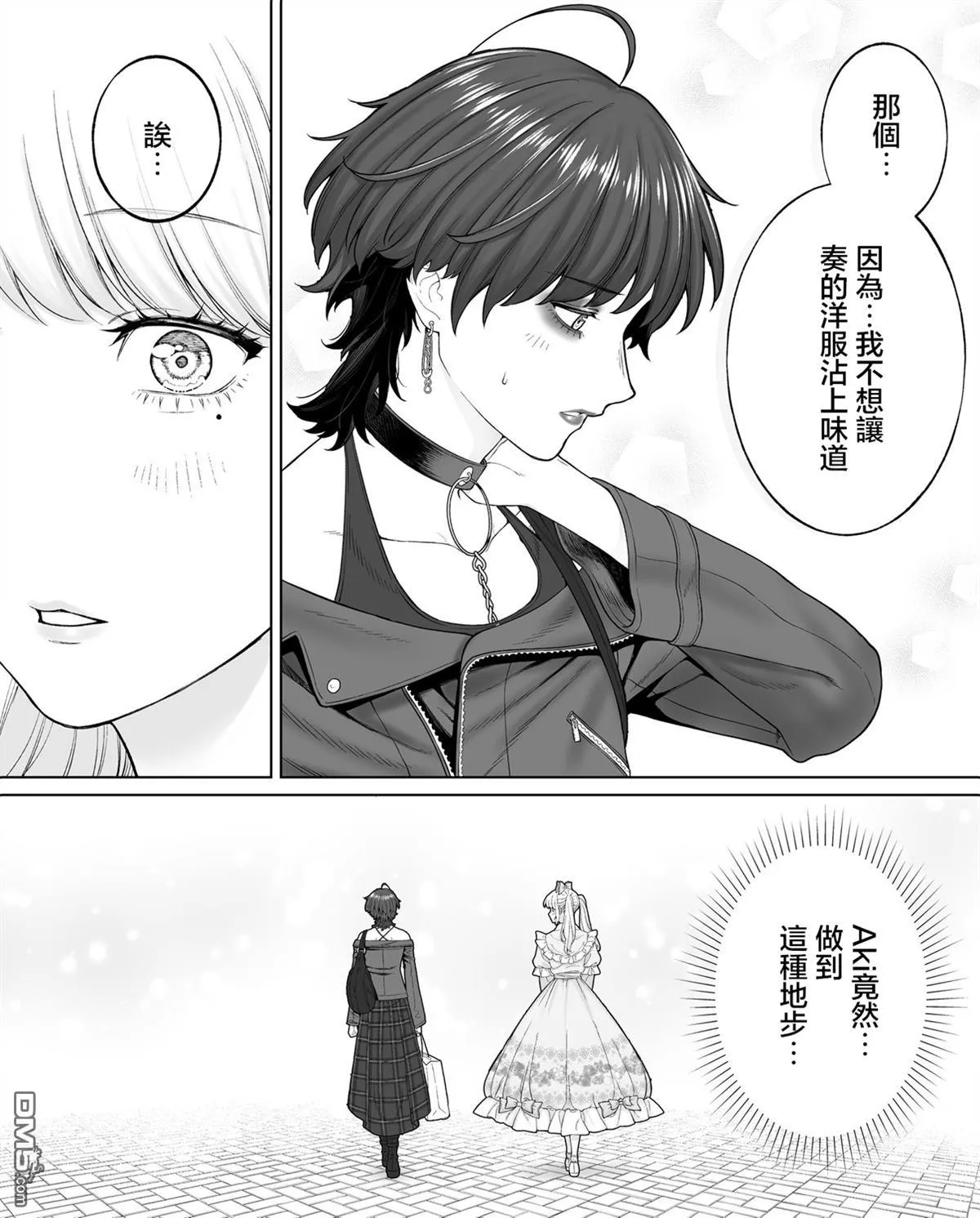 第28话 第22页