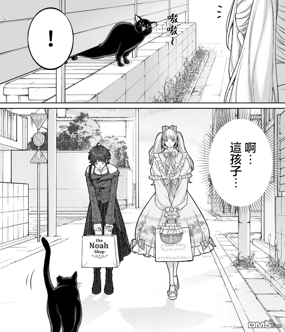 第28话 第24页