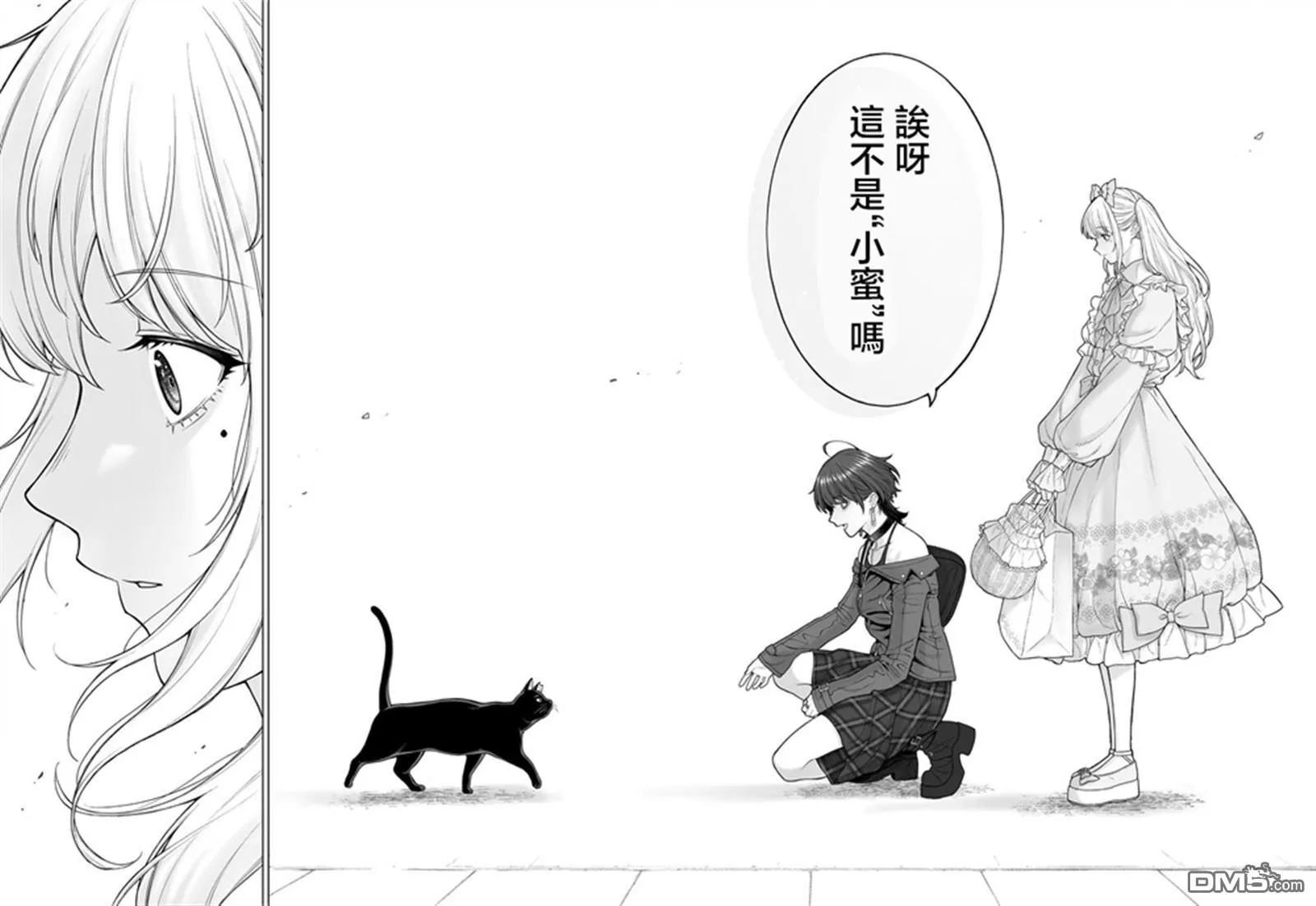 第28话 第26页