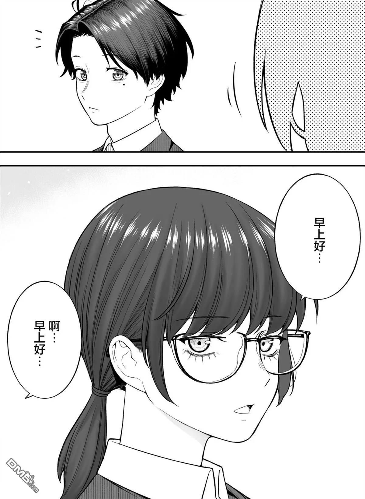 第28话 第28页