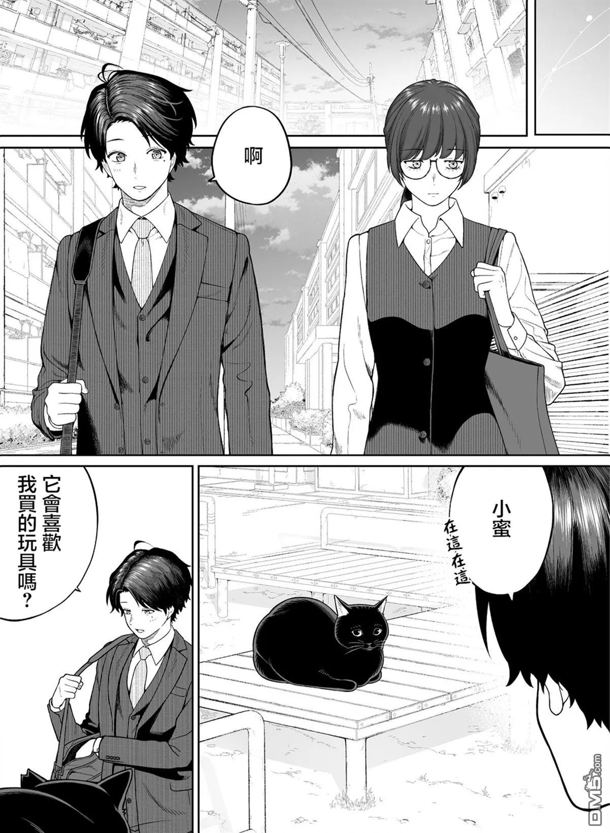 第28话 第31页