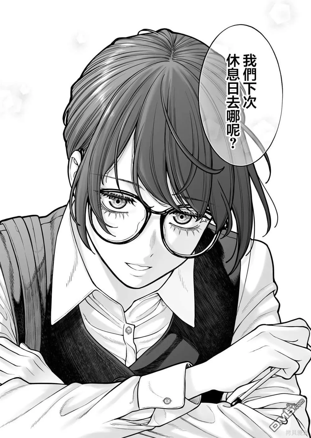 第34话 第1页