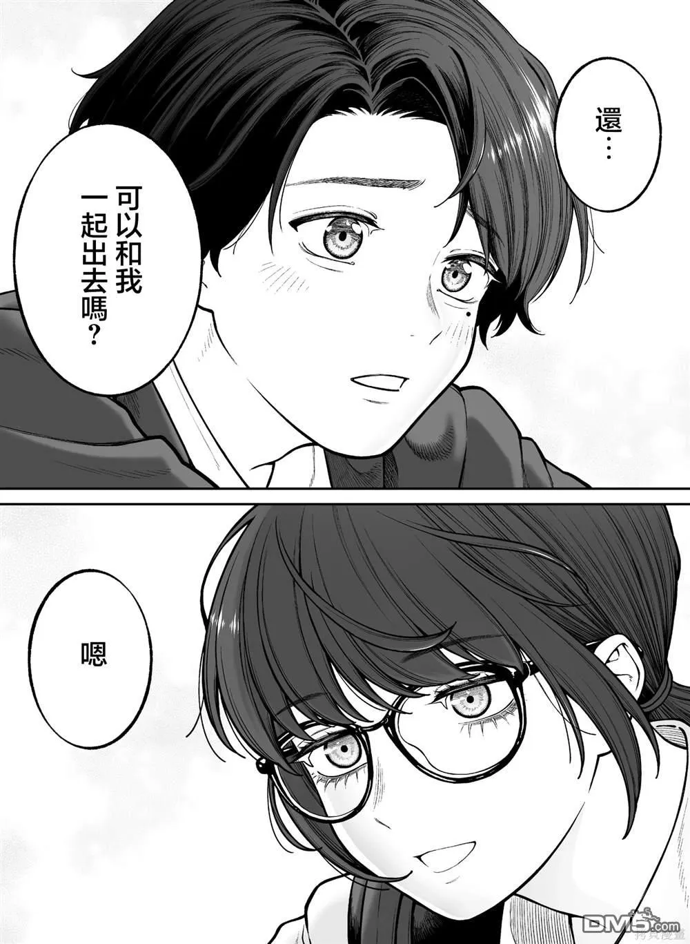 第35话 第1页