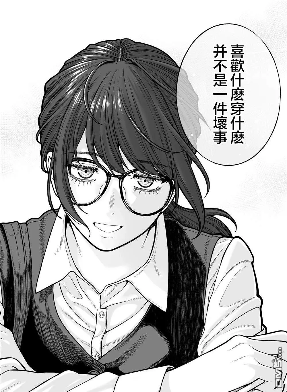 第36话 第2页