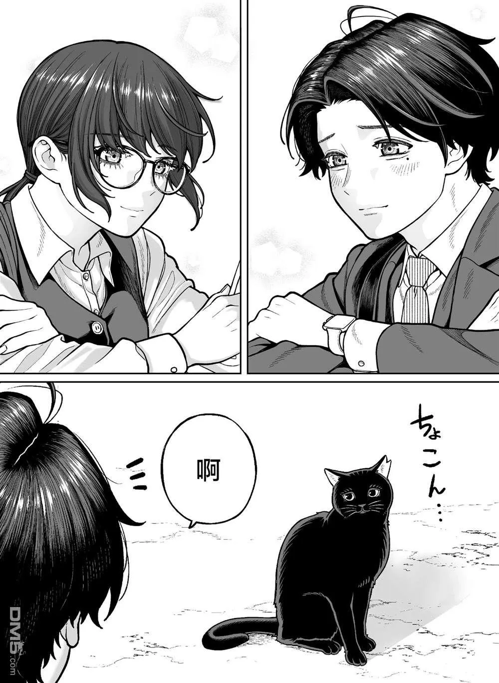 第36话 第3页