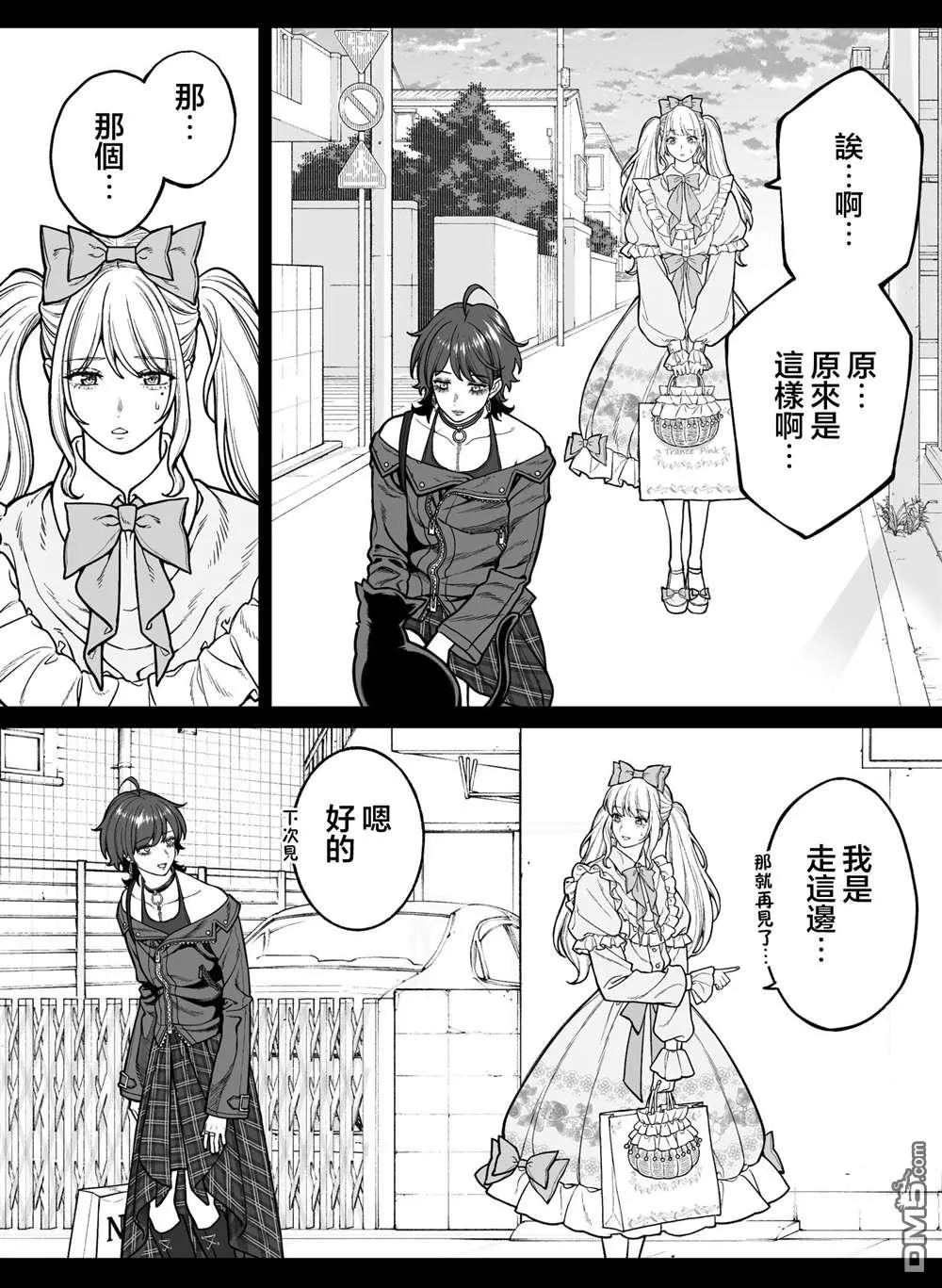 第40话 第1页
