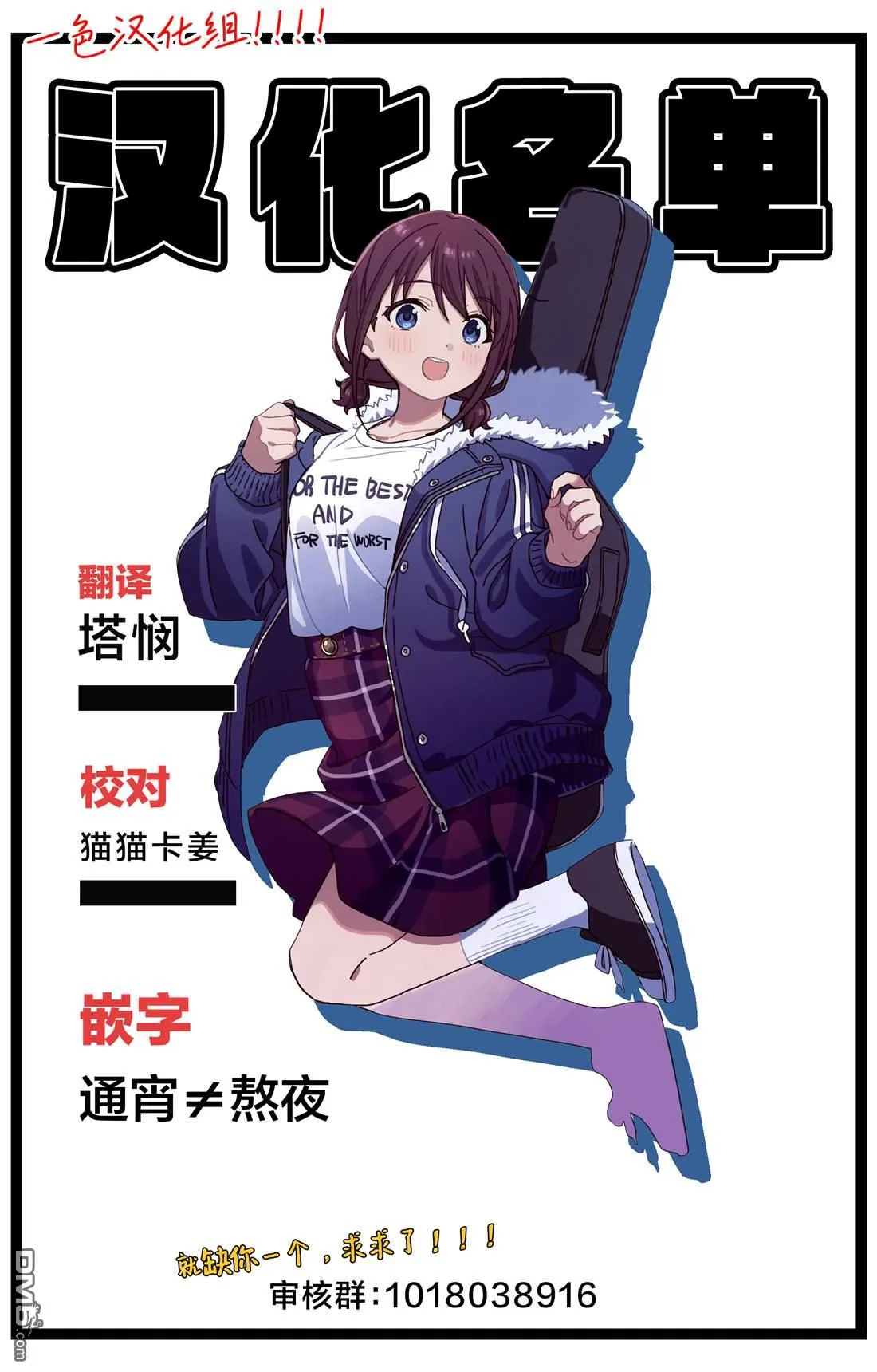 第41话 第5页