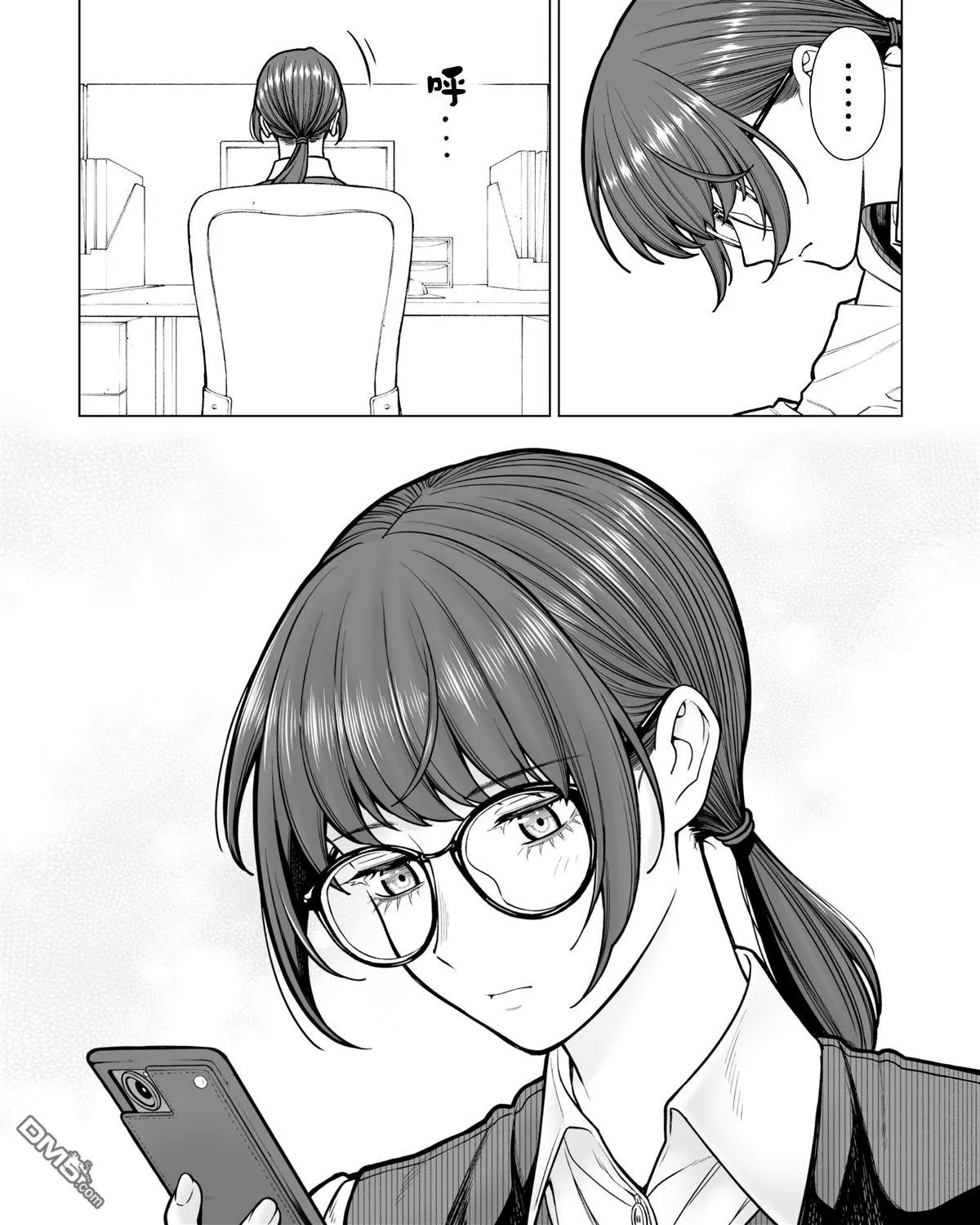 第43话 第6页
