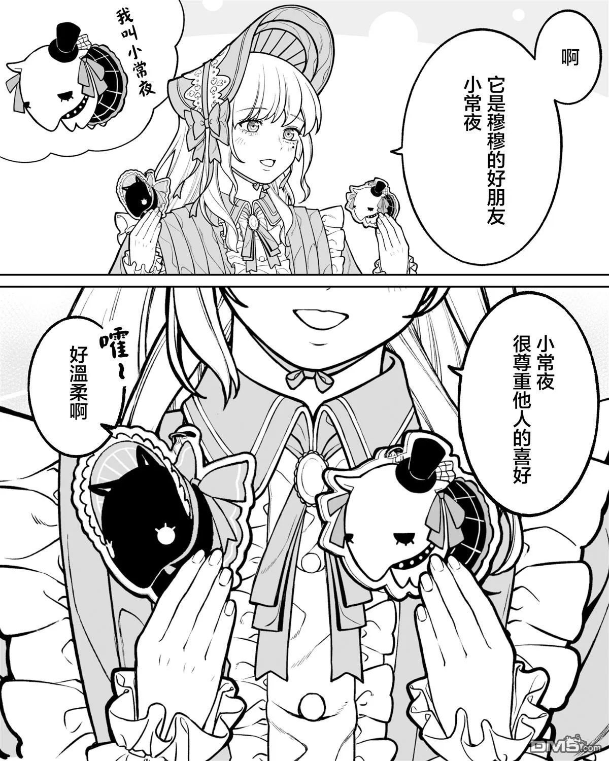 第45话 第4页