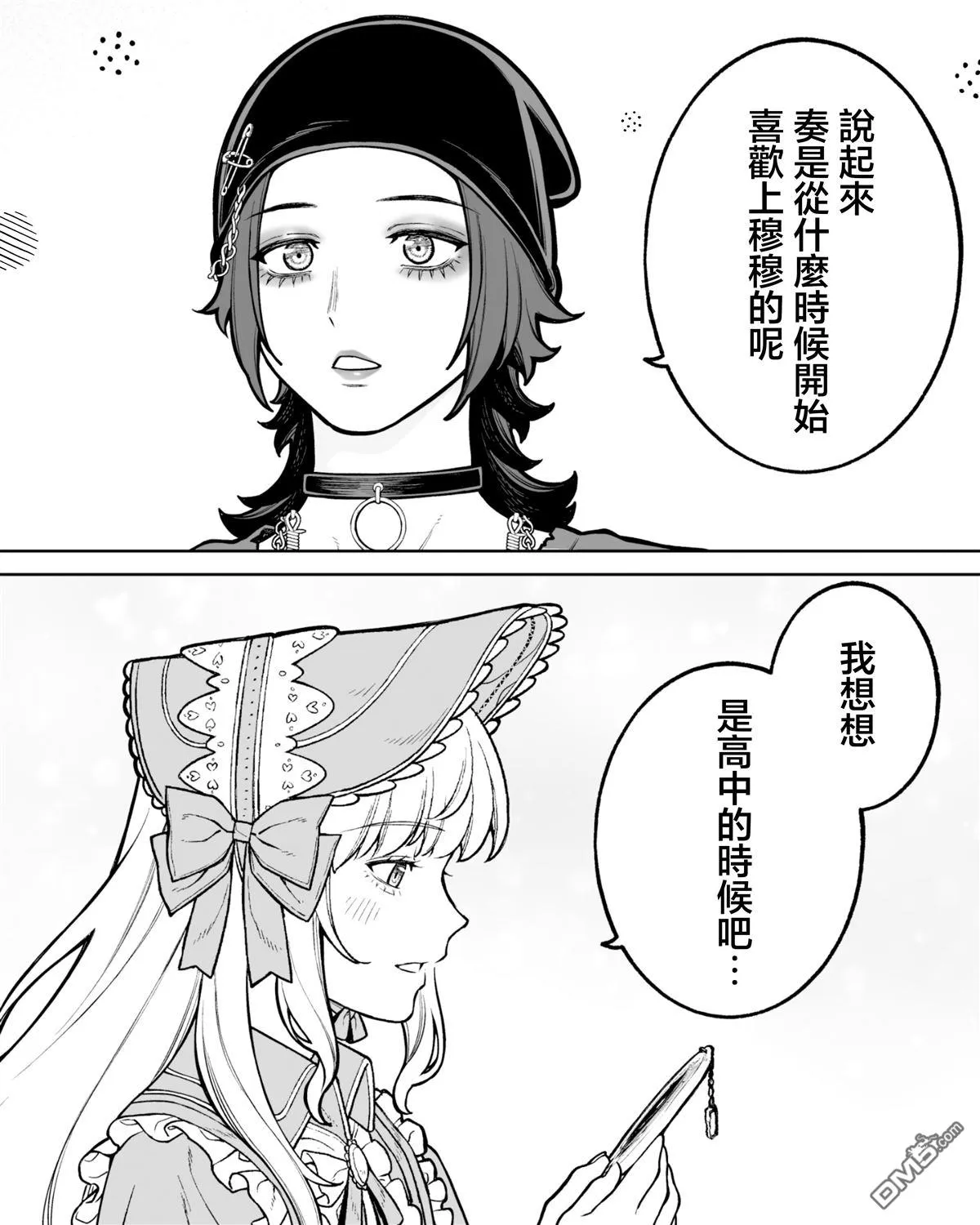 第45话 第5页