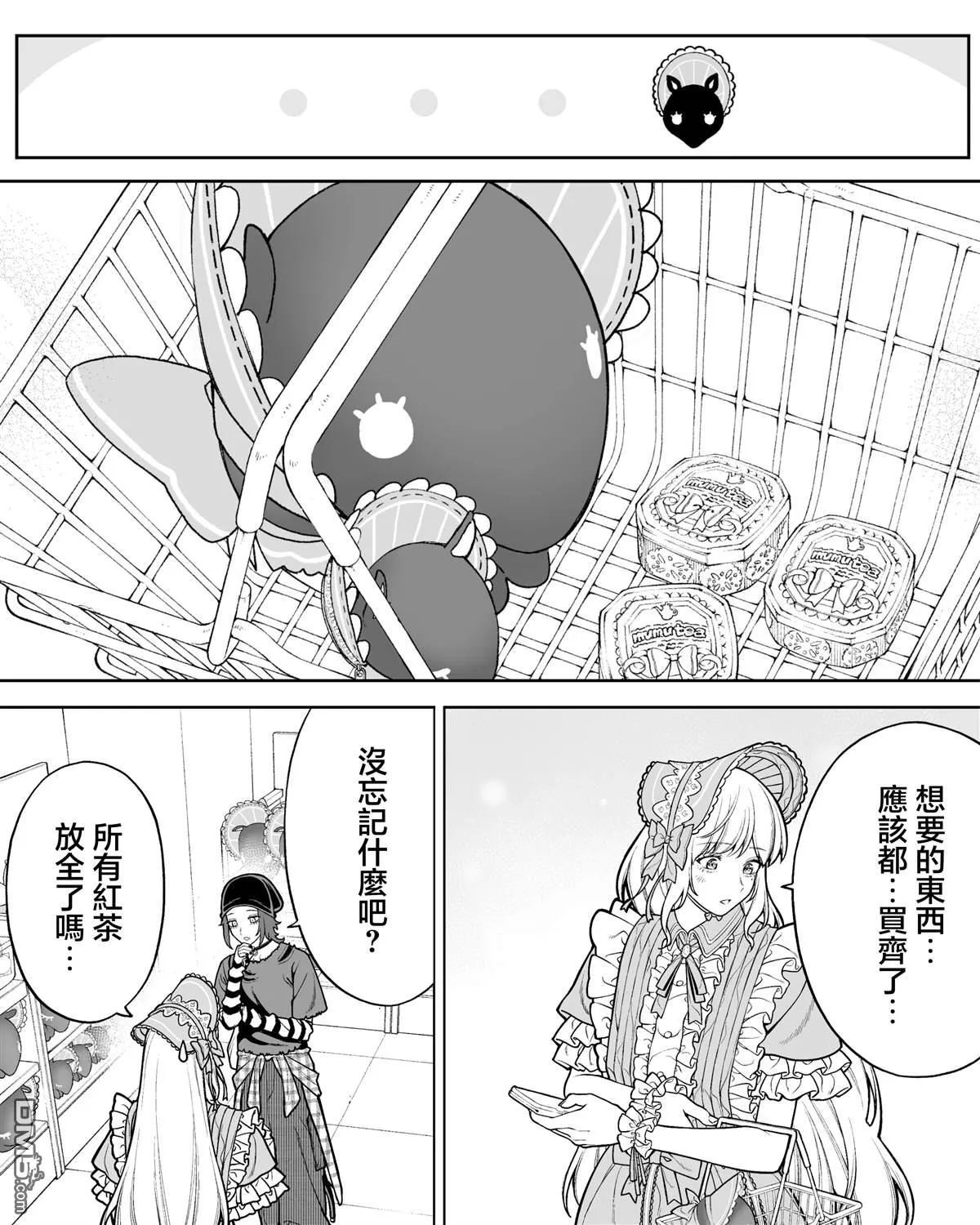 第46话 第1页