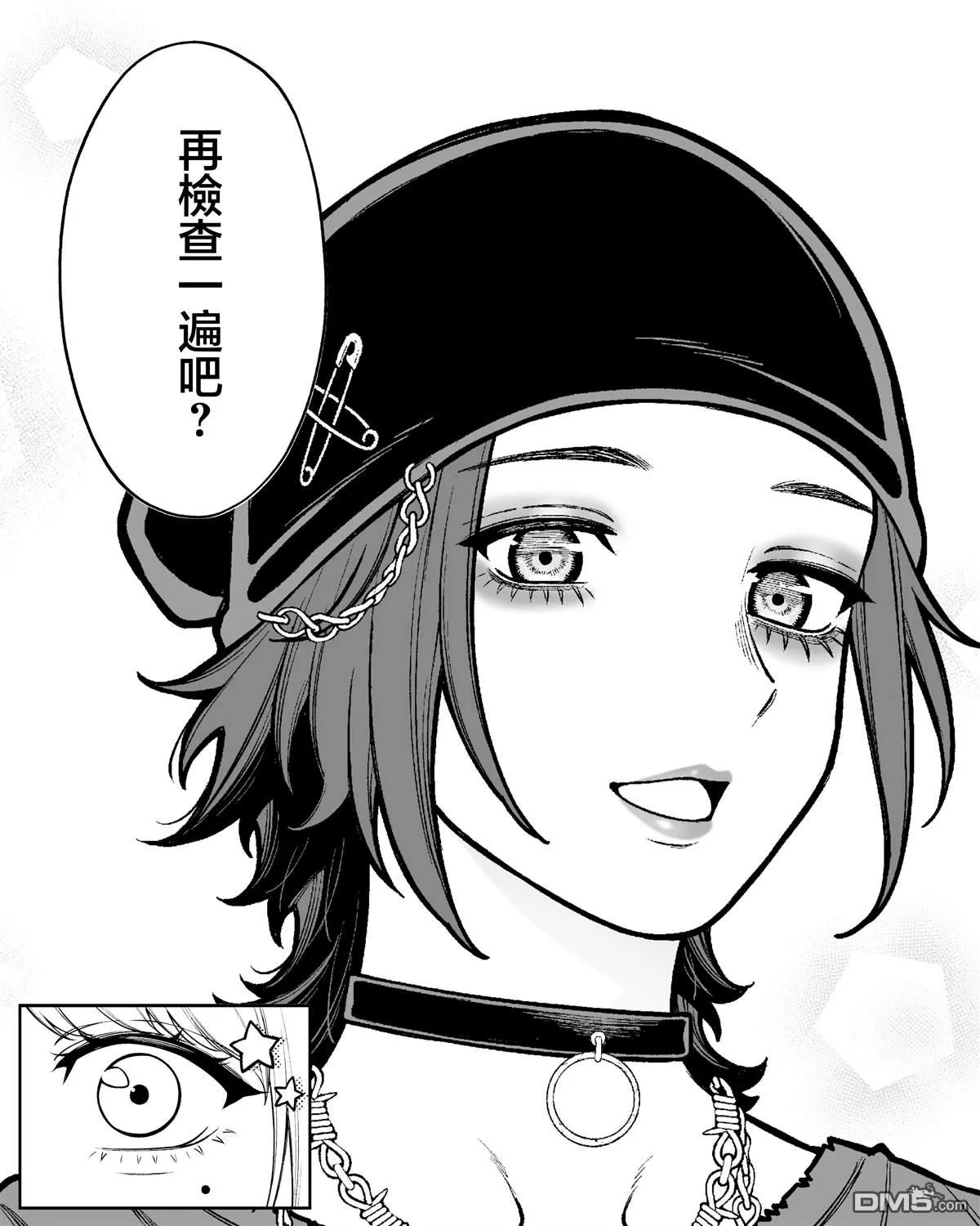 第46话 第2页