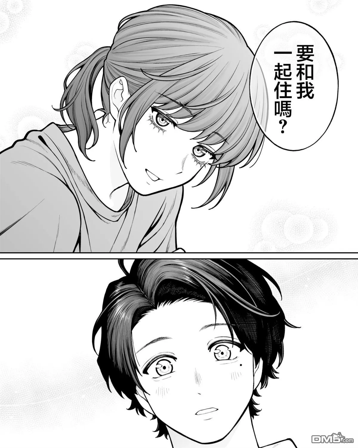 第48话 第2页