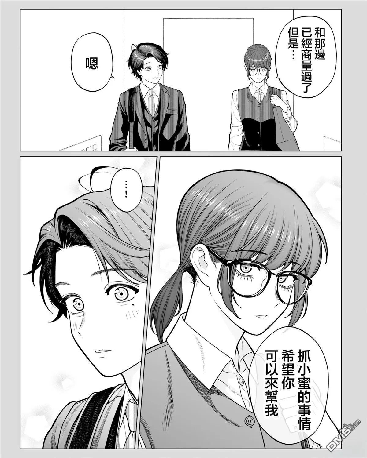 第49话 第4页