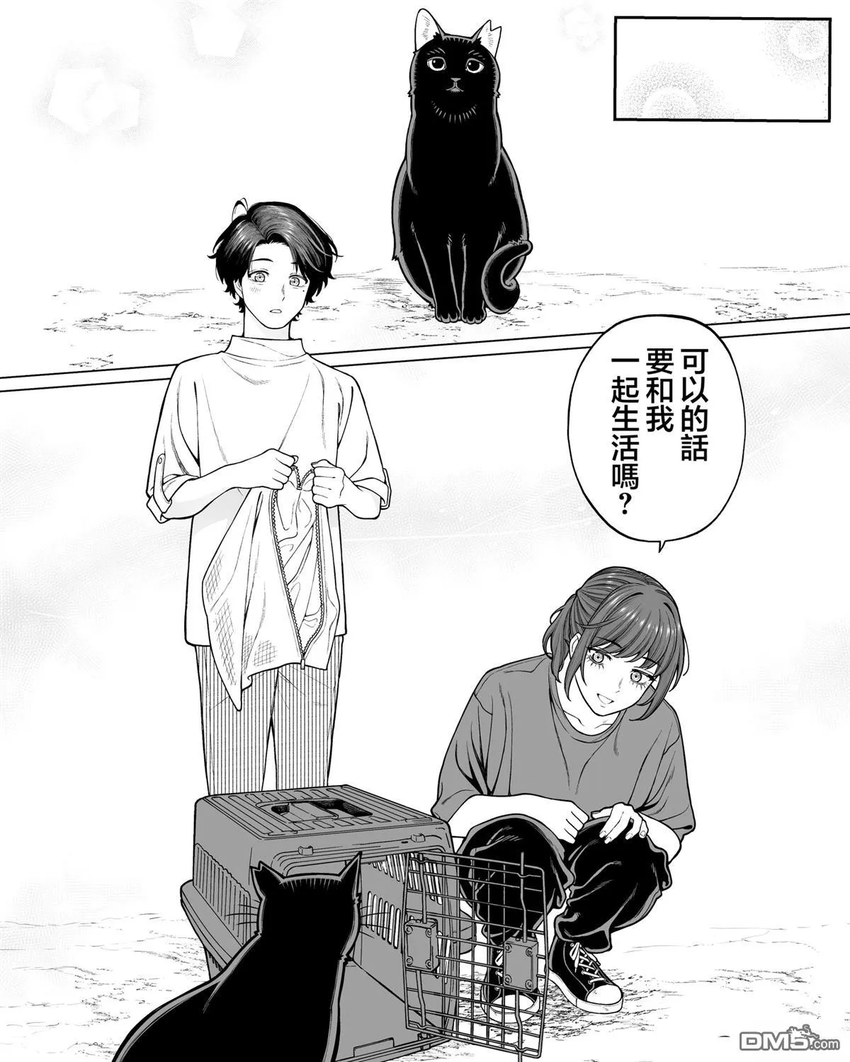 第49话 第5页