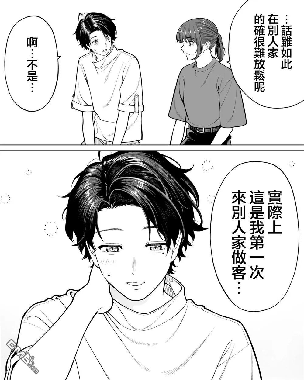 第51话 第4页