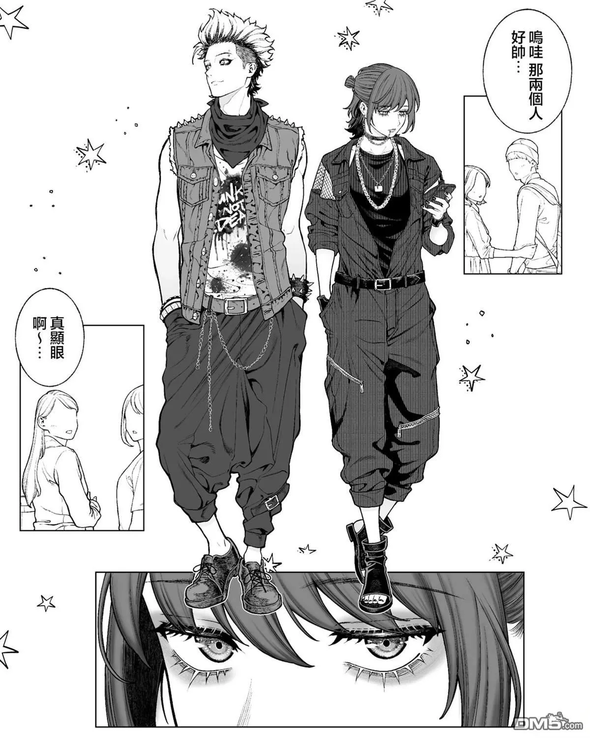 第53话 第6页