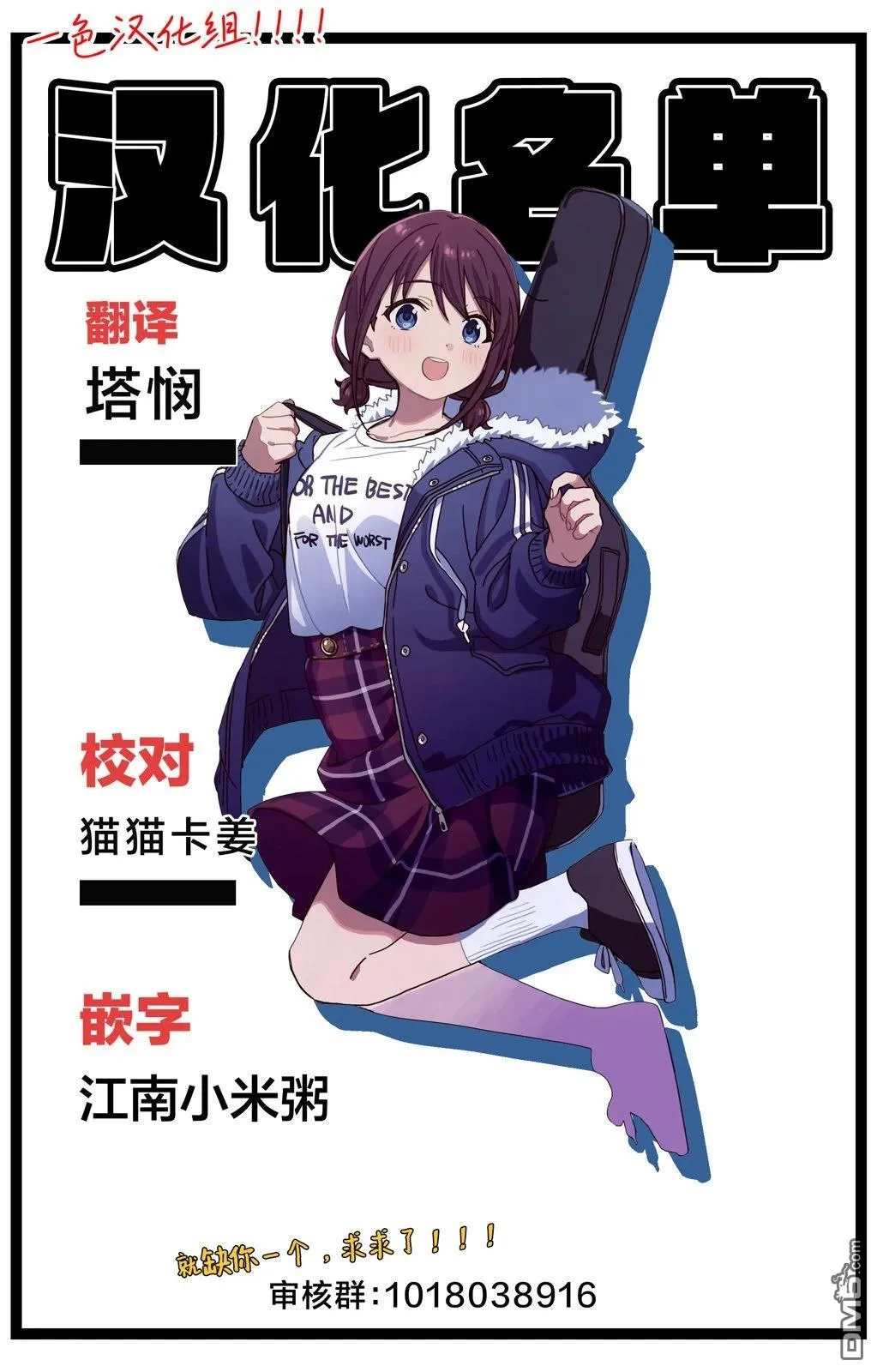第53话 第9页
