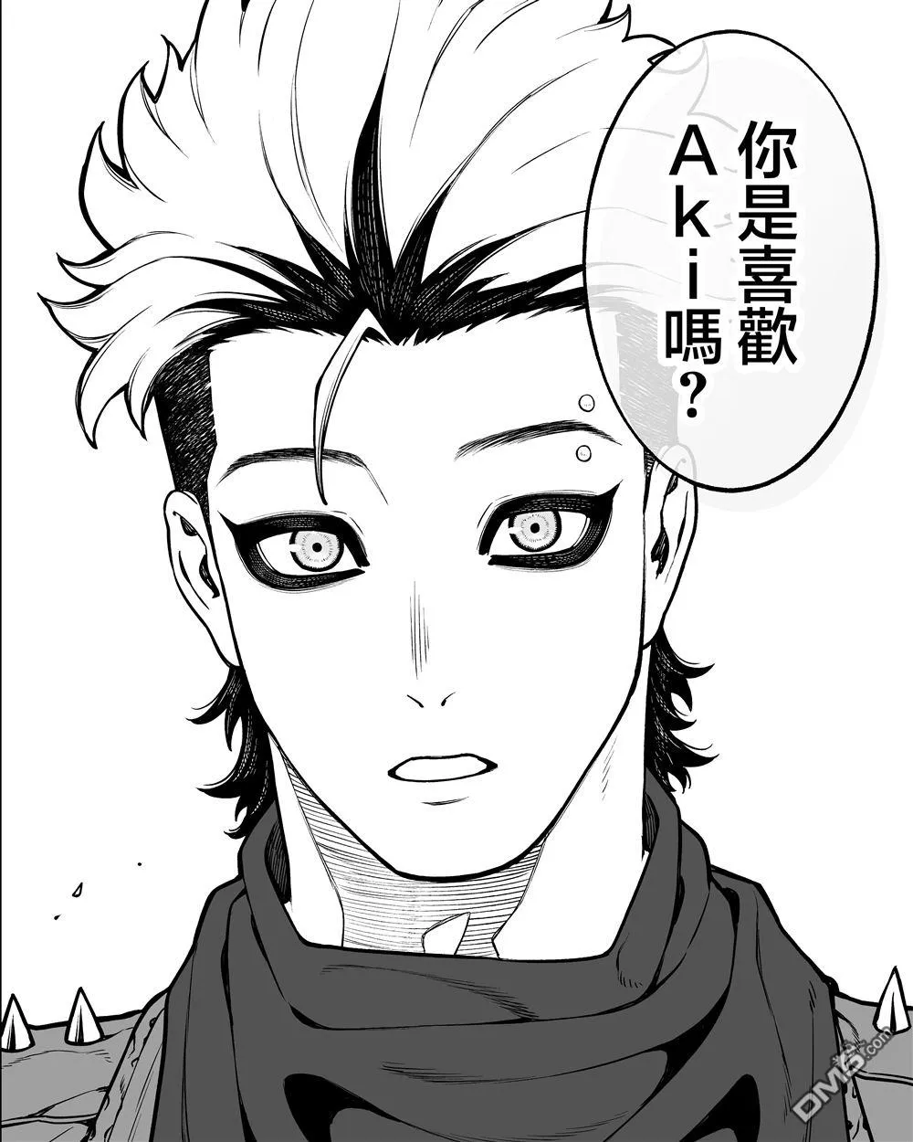 第59话 第1页